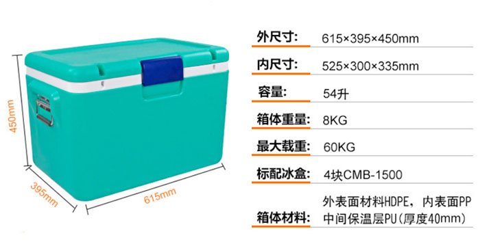 54L绿色麻豆精产国品免费入口官方入口安全运输箱